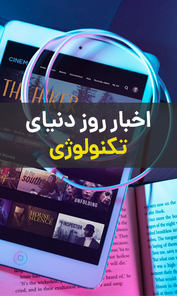 تایر فرانوی
