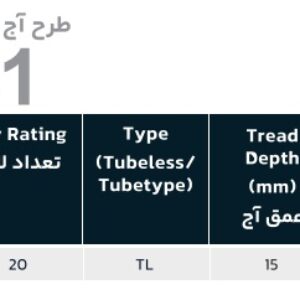 هیکسی سایز 385/65R22.5 آج HF281 لایه 20 PR محور عقب محصول چین سال 2024
