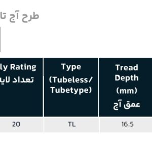هیکسی سایز 315/80R22.5 آج HF31 لایه 20 PR محور جلو محصول چین سال 2024