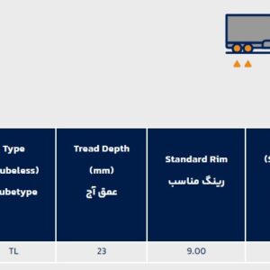هیکسی سایز 315/80R22.5 آج M537D لایه 20 PR مناسب محور عقب محصول چین سال 2024