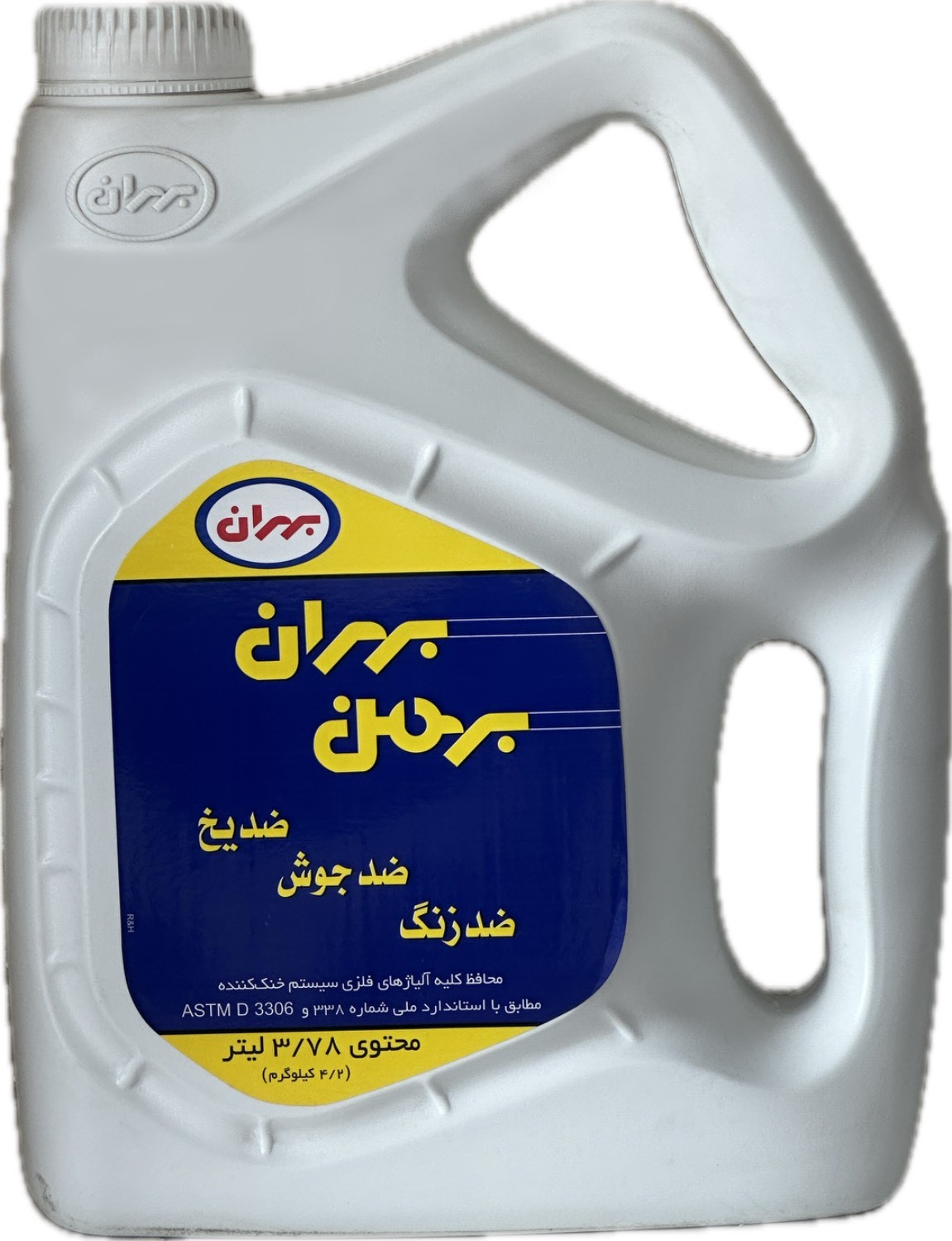 ضديخ بهران بهمن 3 785 ليتري (پلاستكي)