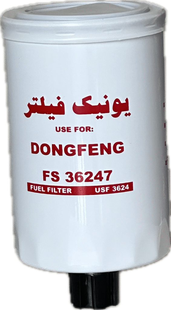 فیلتر گازوئيل البرز شيردار FS36247 (يونيك)