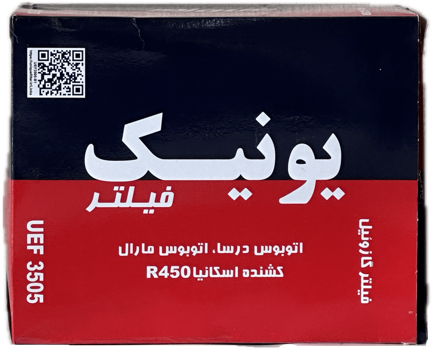 فیلتر گازوئيل اتوبوس اسكانيا درسا /مارال ،كشنده R450 (يونيك)