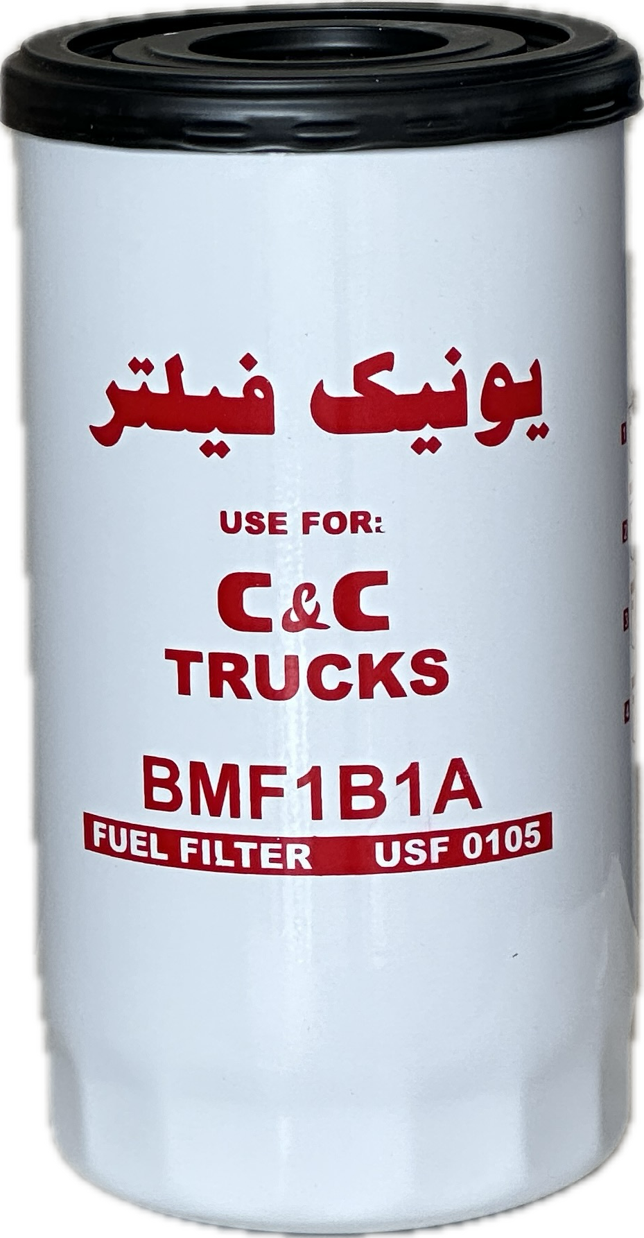 فیلتر گازوئيل C&C/A7 (يونيك) - Image 2
