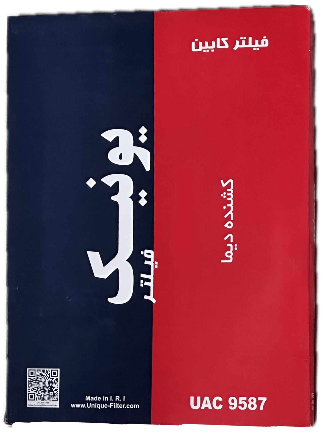 فیلتر كابين كشنده ديما و بنز وارداتي (يونيك)