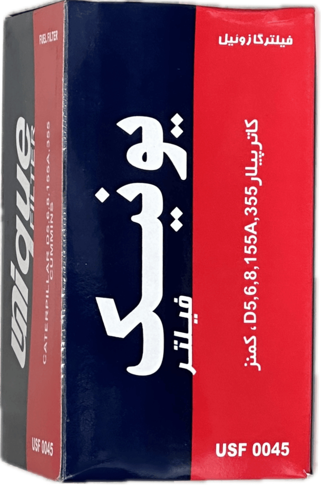 فیلتر گازوئيل كاترپيلار / كمنز (يونيك)