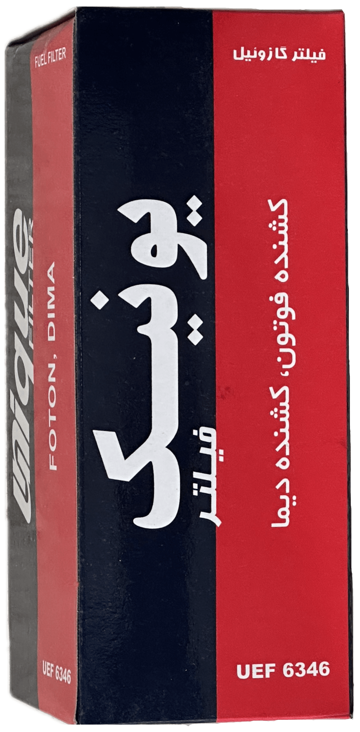 فیلتر گازوئيل فوتون كشنده  يورو 4 ديما (يونيك)