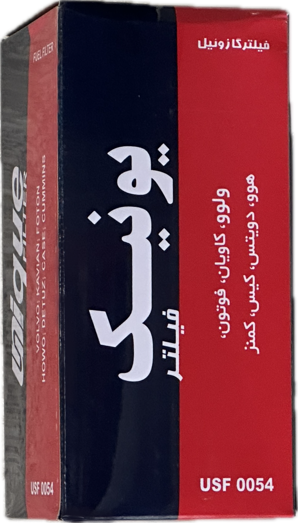 فیلتر گازوئيل شيردار هوو بلند بادسان(يونيك)