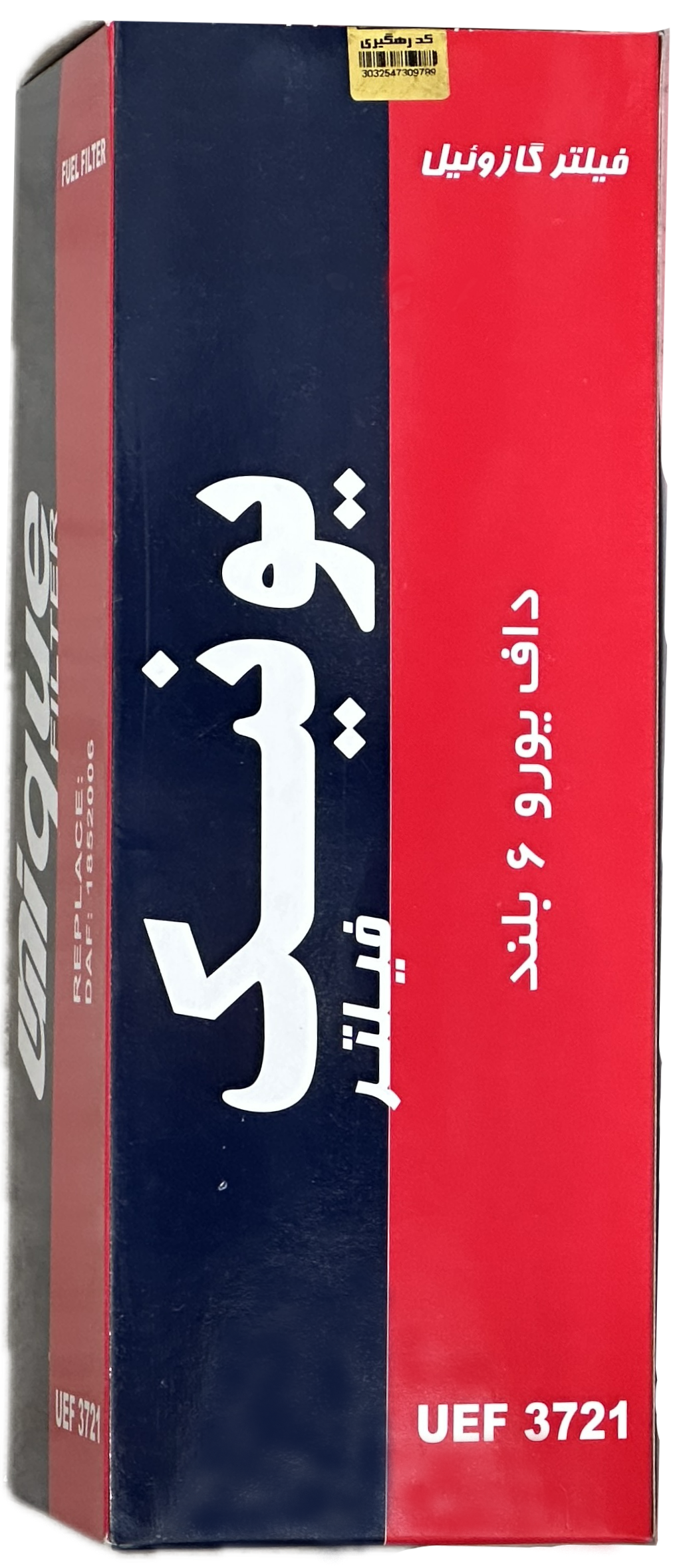 فیلتر گازوئيل داف يورو 6بلند (يونيك)