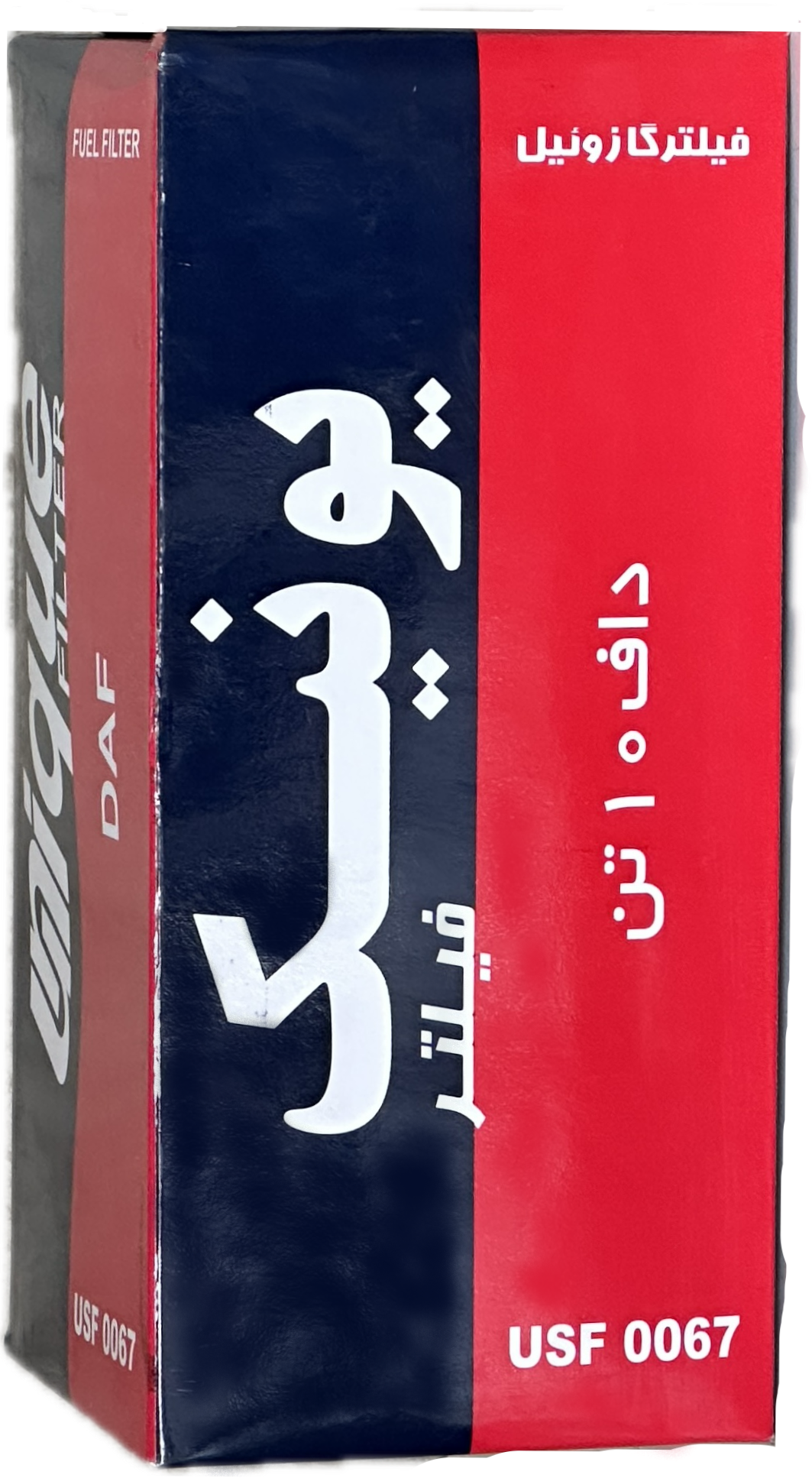فیلتر گازوئيل داف بلند (يونيك)