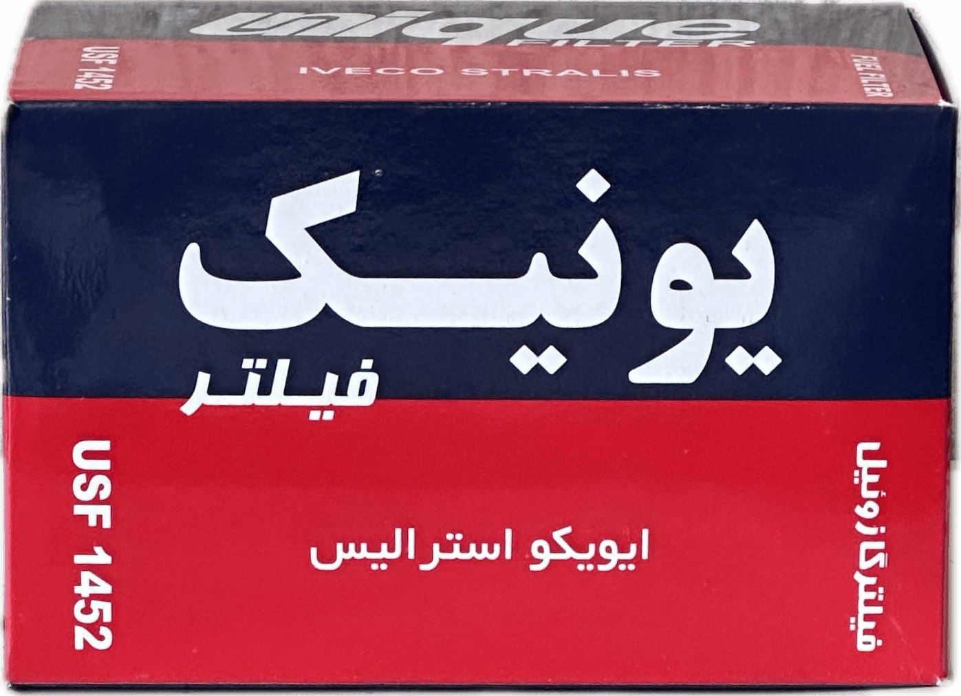 فیلتر گازوئيل اويكو استراليز(يونيك)