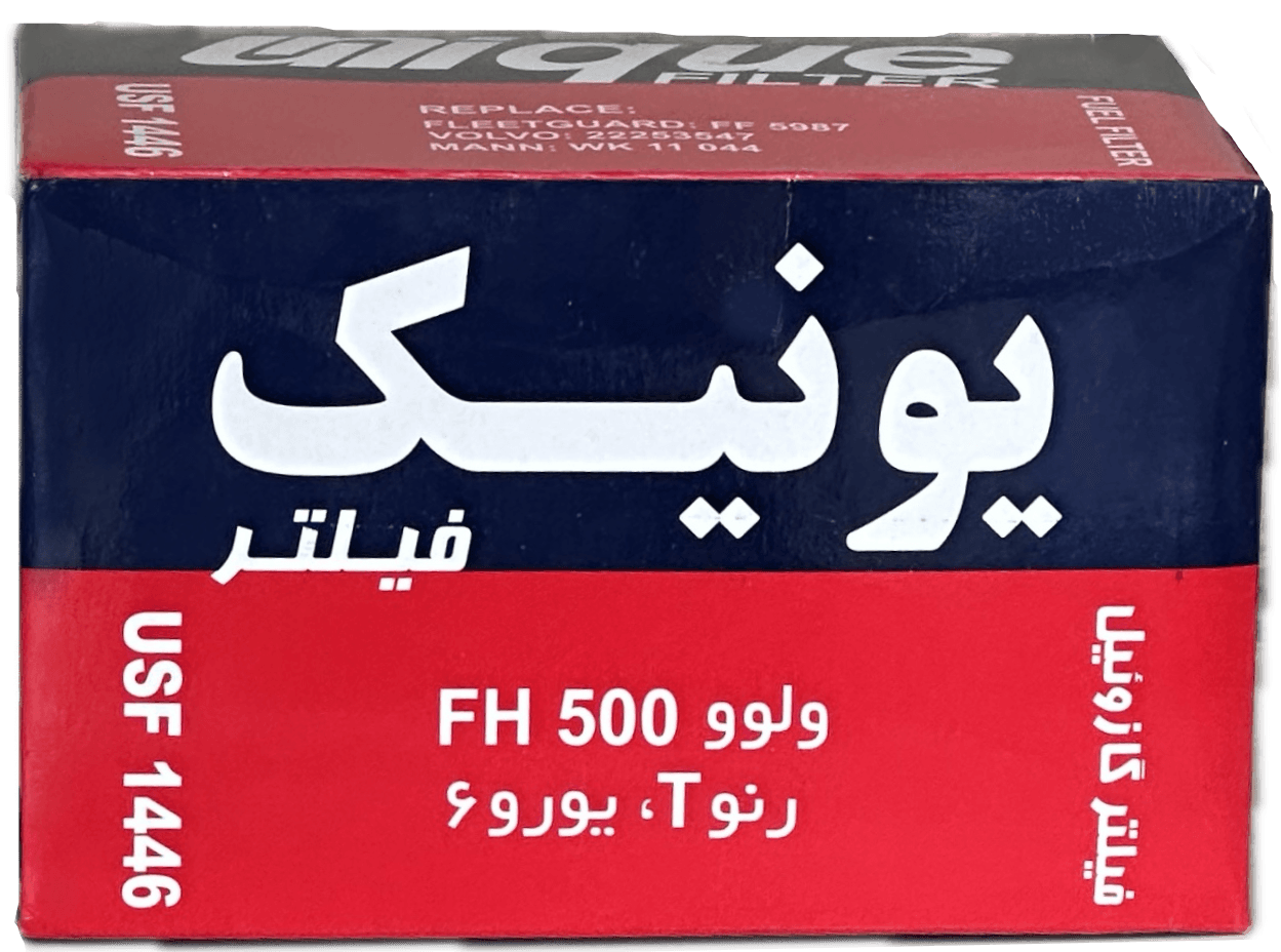 فیلتر گازوئيل ولوو FH500 ولوو يورو 6 كوتاه (يونيك)
