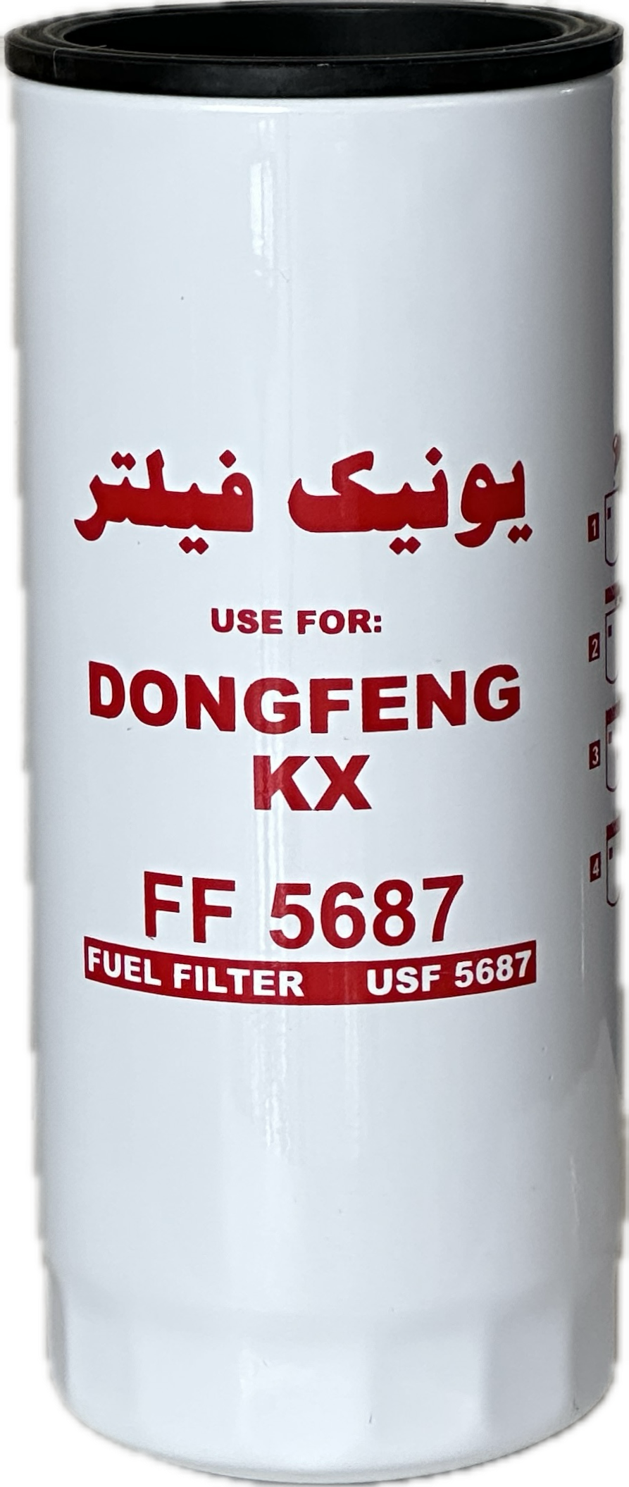 فیلتر گازوئيل نيسان KX (يونيك) - Image 2