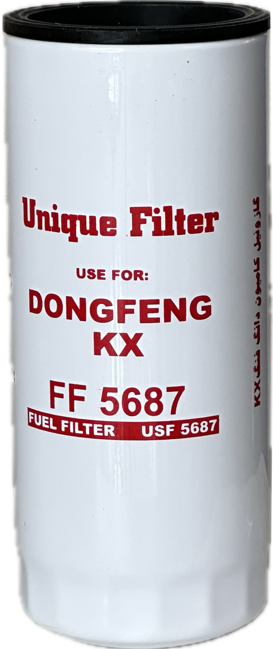 فیلتر گازوئيل نيسان KX (يونيك) - Image 3