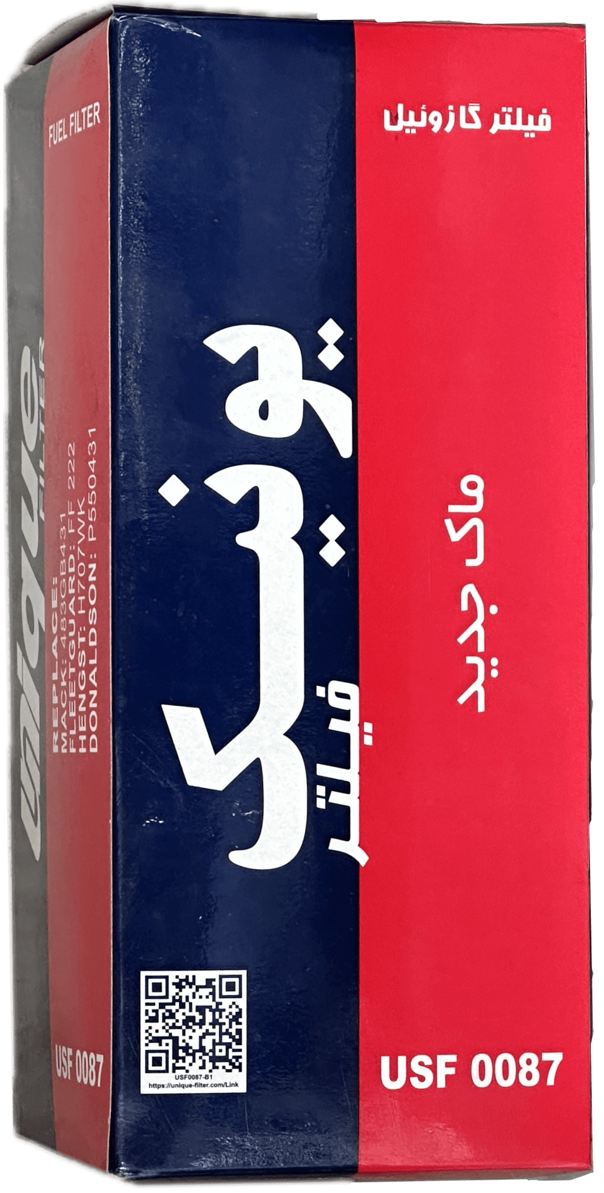 فیلتر گازوئيل ماك جديد (يونيك)