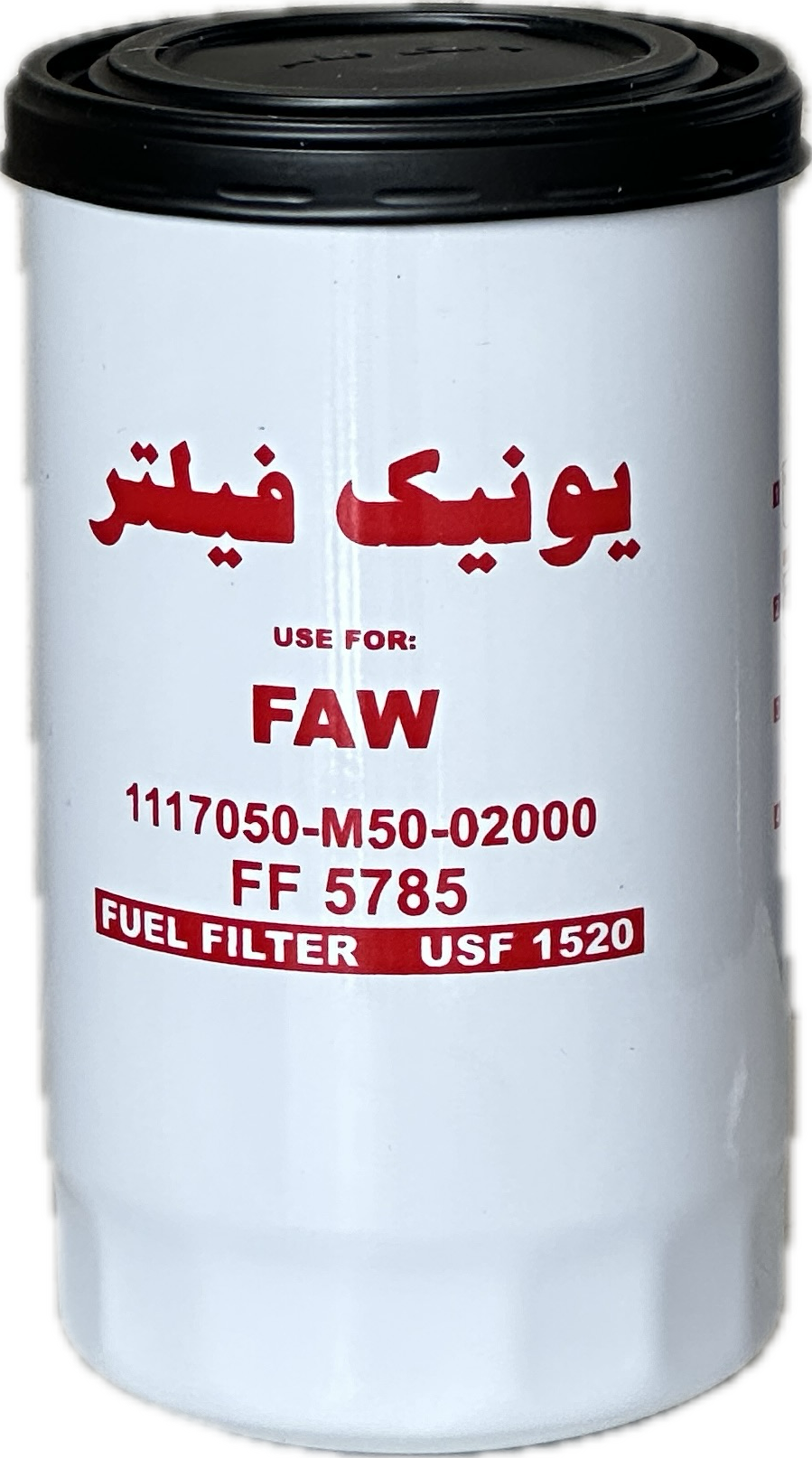 فیلتر گازوئيل كشنده فاو 460 (يونيك) - Image 2