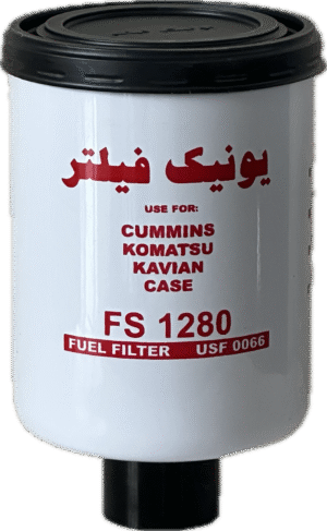 فیلتر گازوئيل كاويان ،بيل كيس ، كمنز/FS1280/(يونيك)