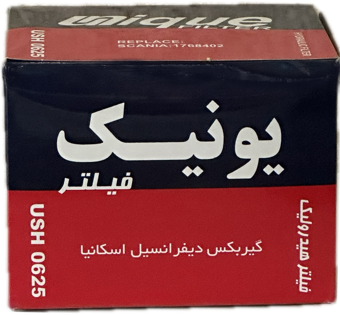 فیلتر گيربكس و ديفرانسيل اسكانيا(يونيك)