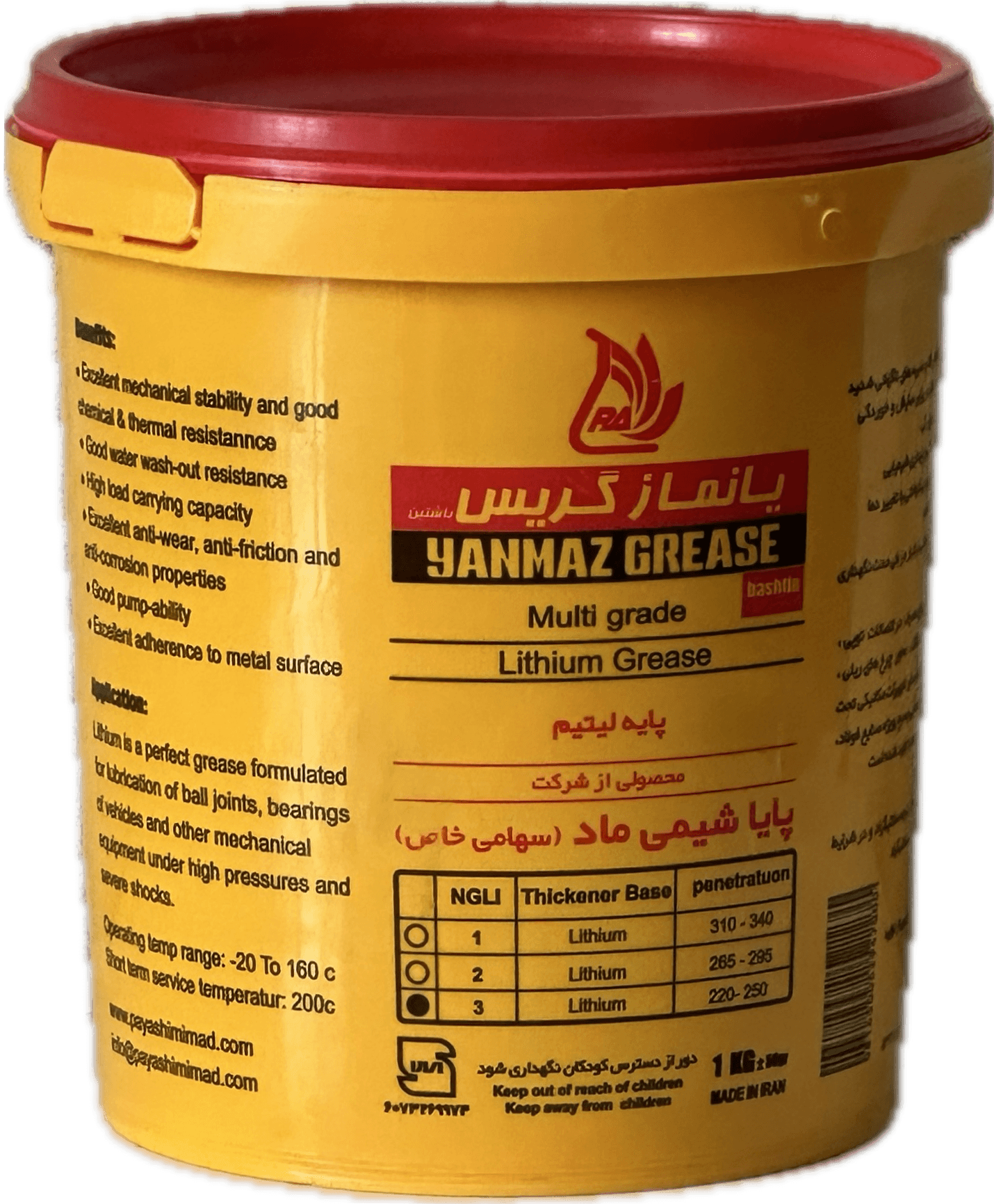 گريس يانماز 1 كيلويي (پايه ليتيوم نسوز) - Image 2