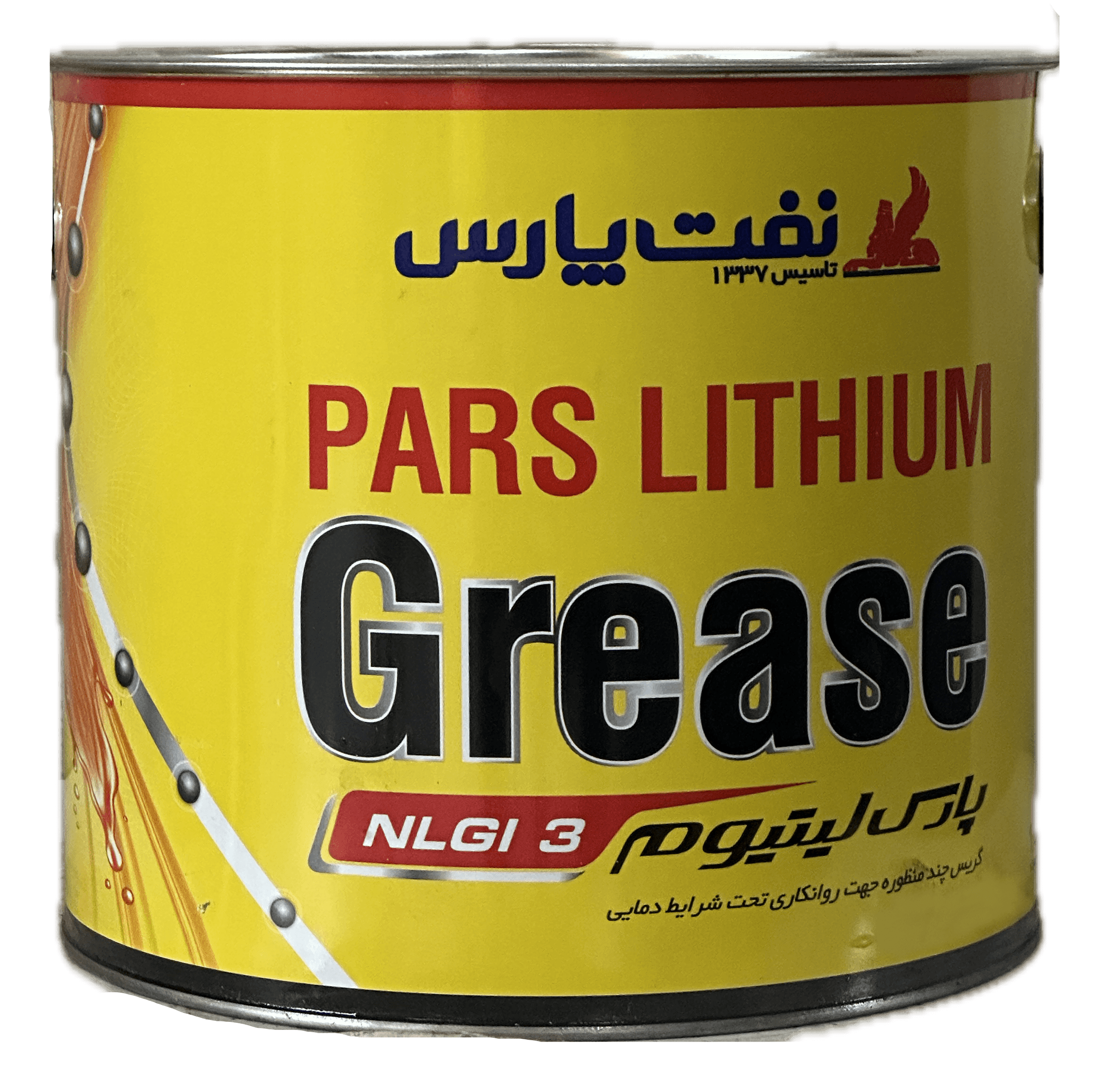 گريس پارس ليتيم ماهان 3 ده پوندي