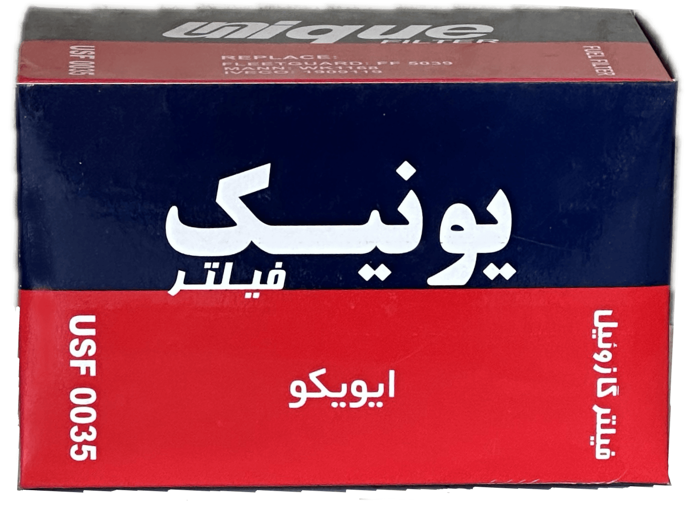 فیلتر گازوئيل اويكو 440/330 پيچي (يونيك)