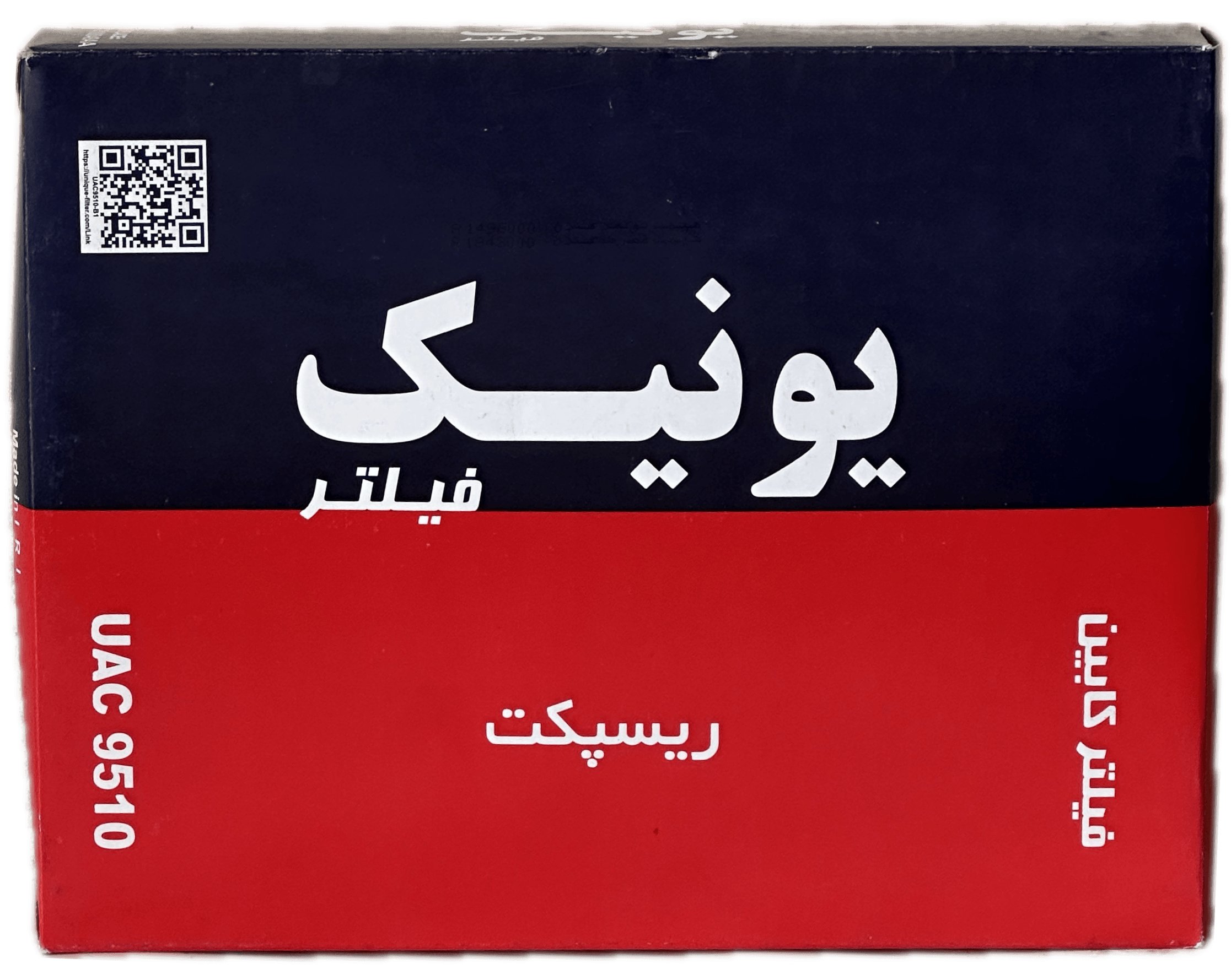 فيلتر هواي كابين ريسپكت (يونيك)