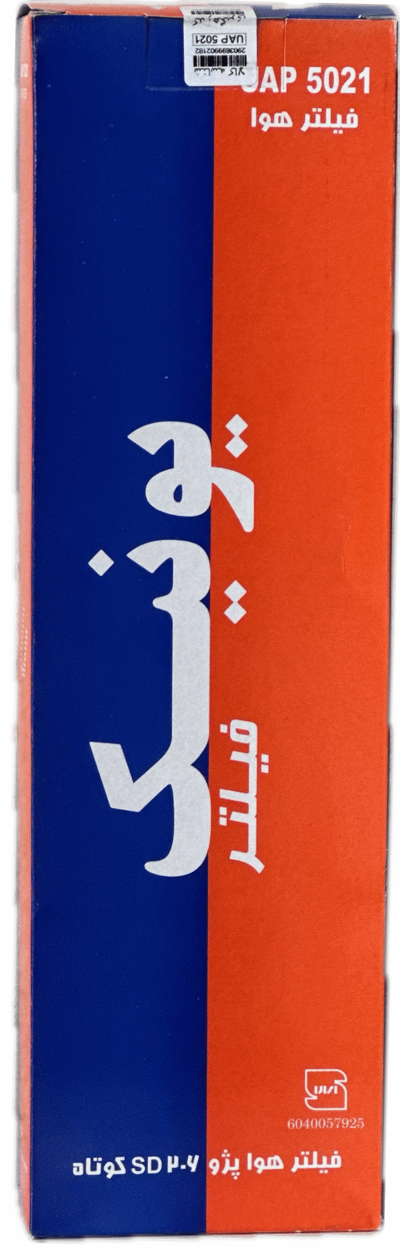 فيلتر هواكش پژو 206 SD كوتاه(يونيك)