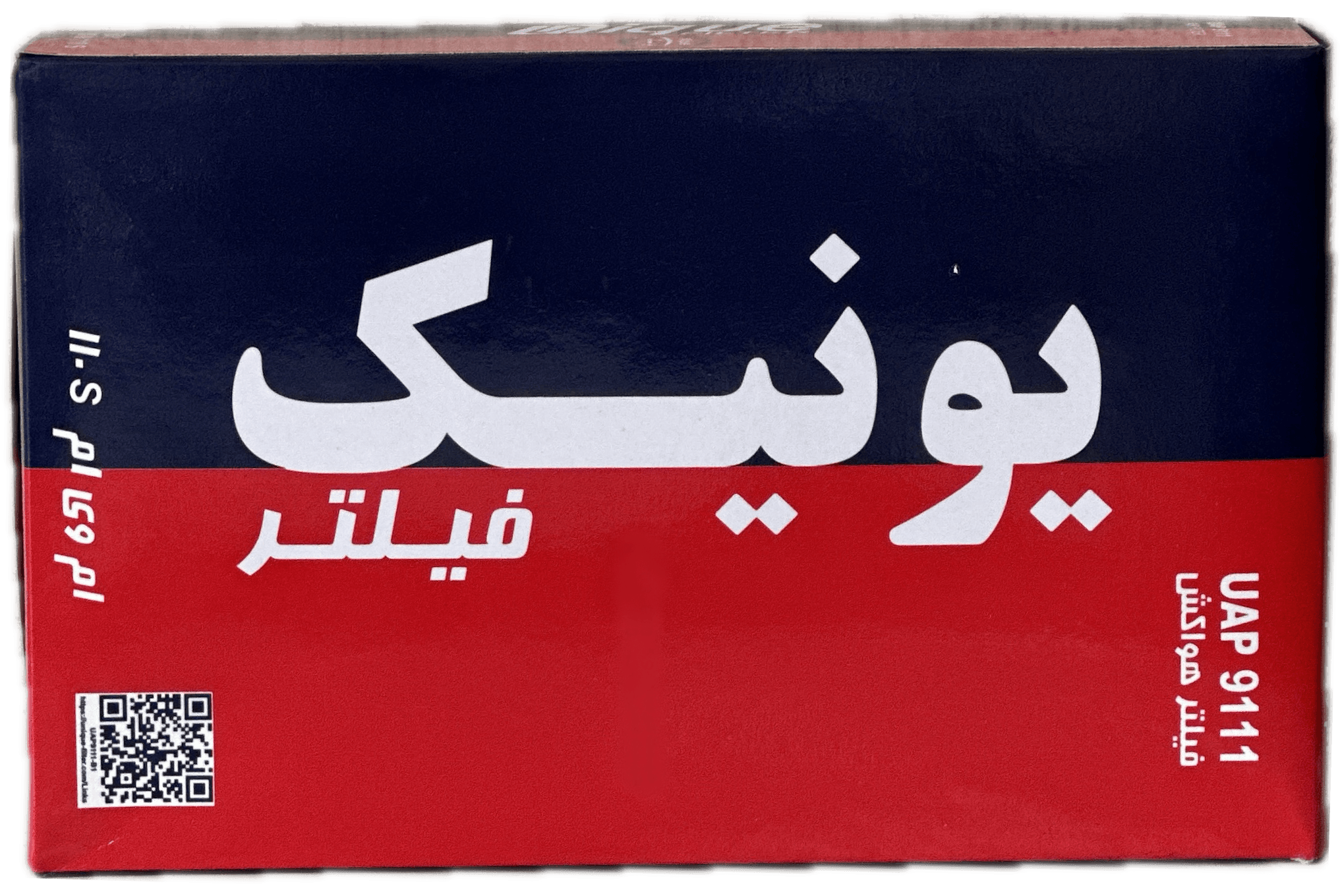 فيلتر هواكش MVM 110 S (يونيك)