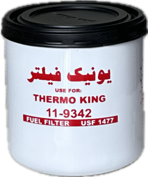 فيلتر گازوئيل يخچال ترموكينگ (يونيك)