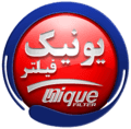 یونیک