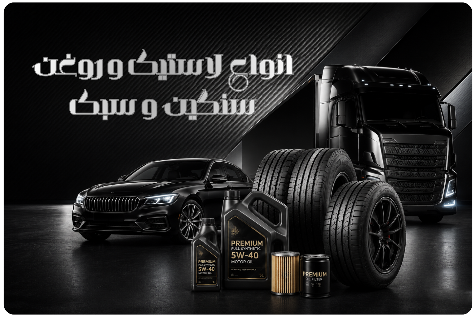 فروشگاه