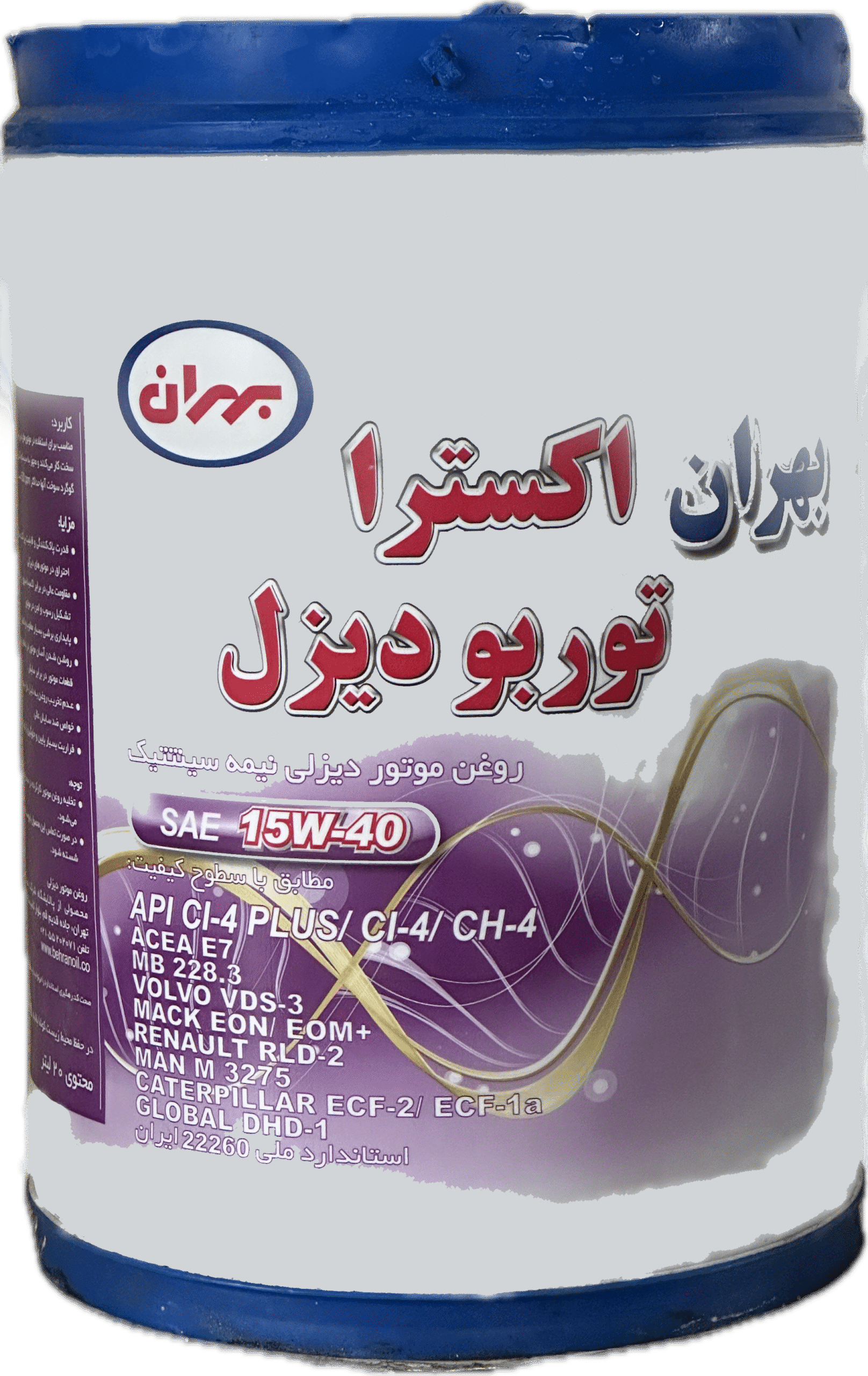 روغن بهران اكسترا توربو ديزل 15/40 چليك
