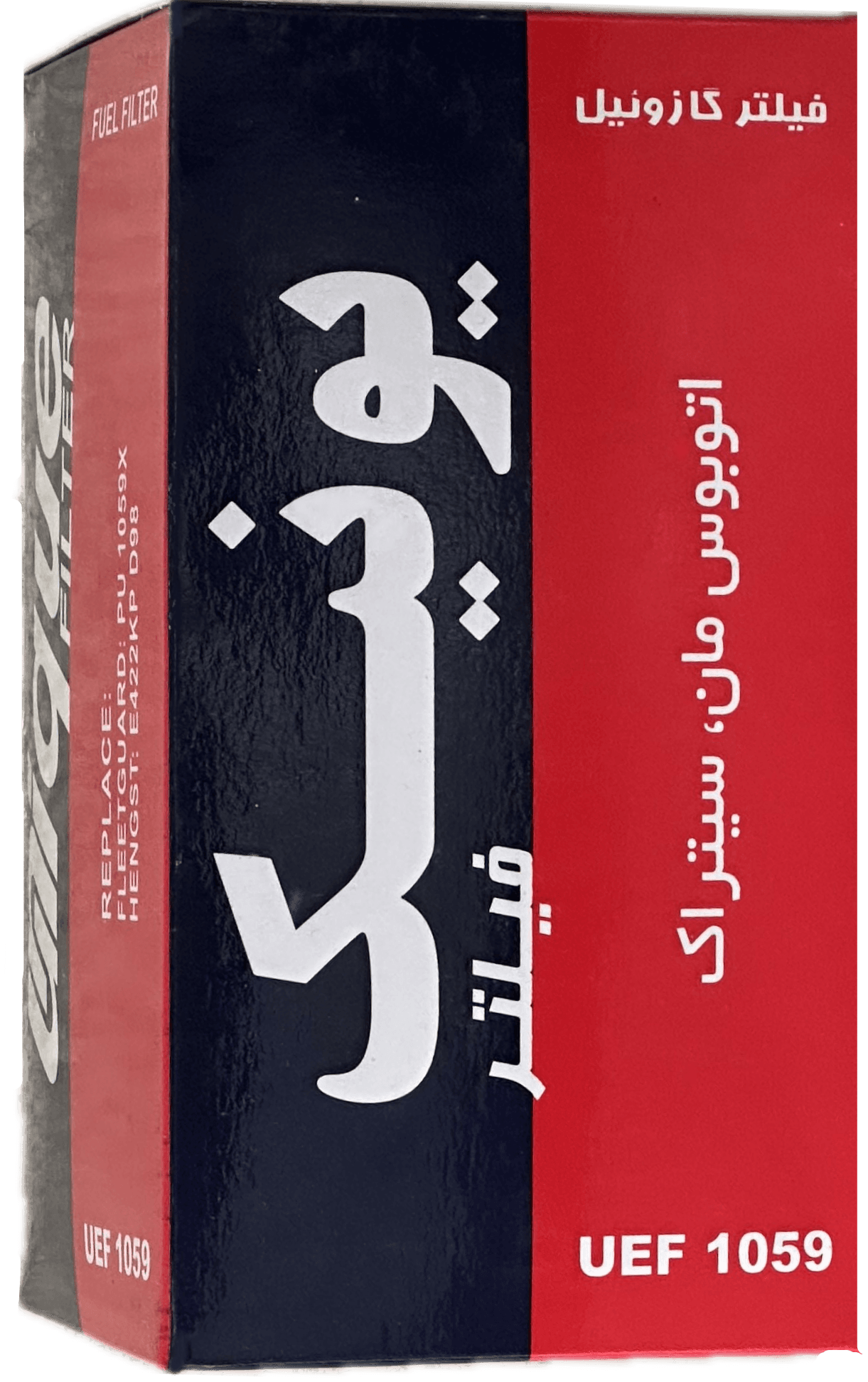 فيلتر گازوئيل اتوبوس مان - پيلسان (يونيك)