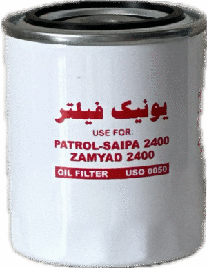 فيلتر روغن وانت نيسان (سايپا2400) /پاترول4 سيلندر/زامياد انژكتوري 2400 (يونيك)