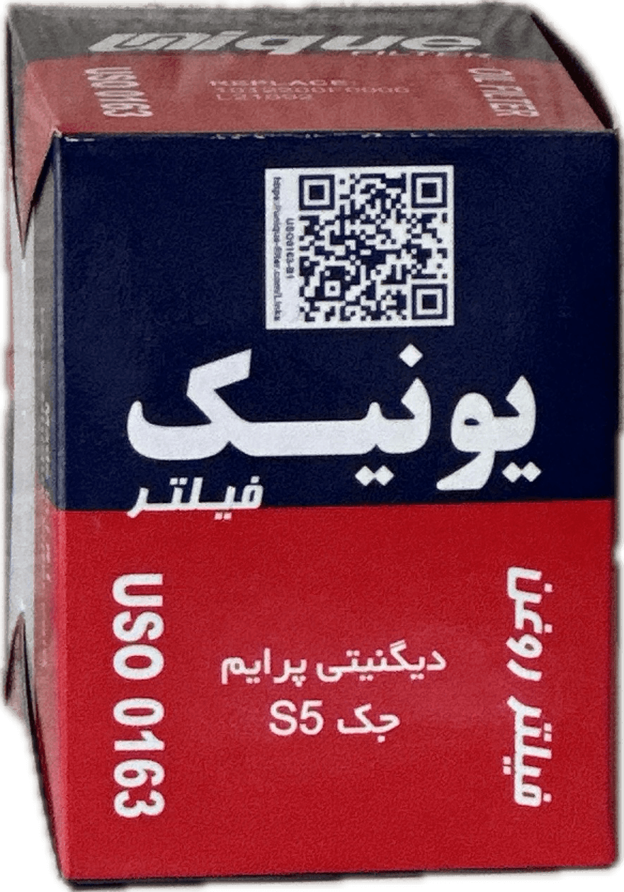 فيلتر روغن جك s5 (يونيك)