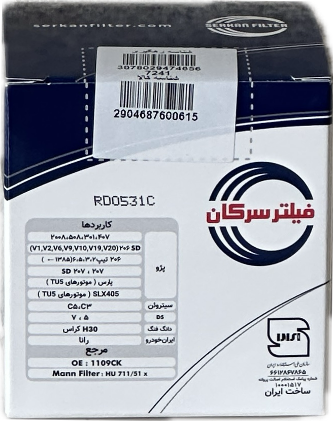فيلتر روغن سيتروئن C3 / پژو 2008