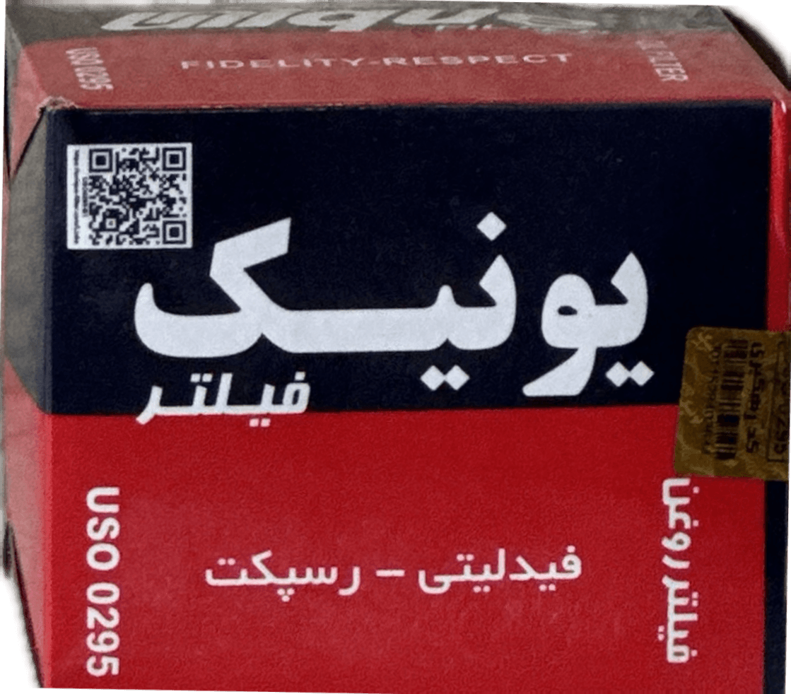 فيلتر روغن فيديليتي - ريسپكت(يونيك)