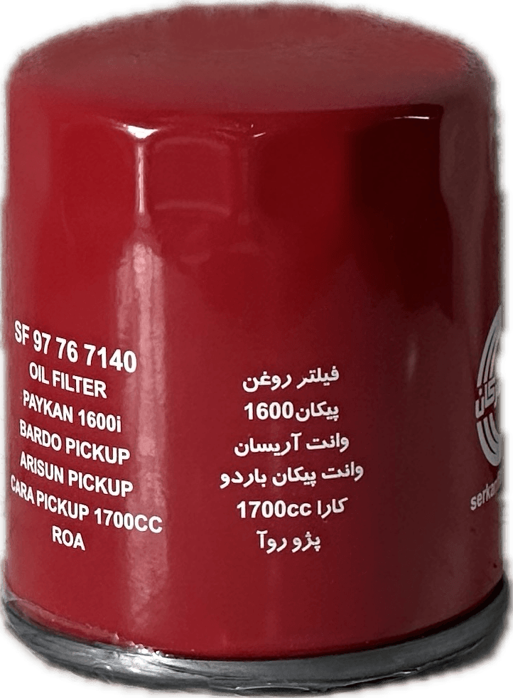 فيلتر روغن پيكان لاغر سركان - Image 3