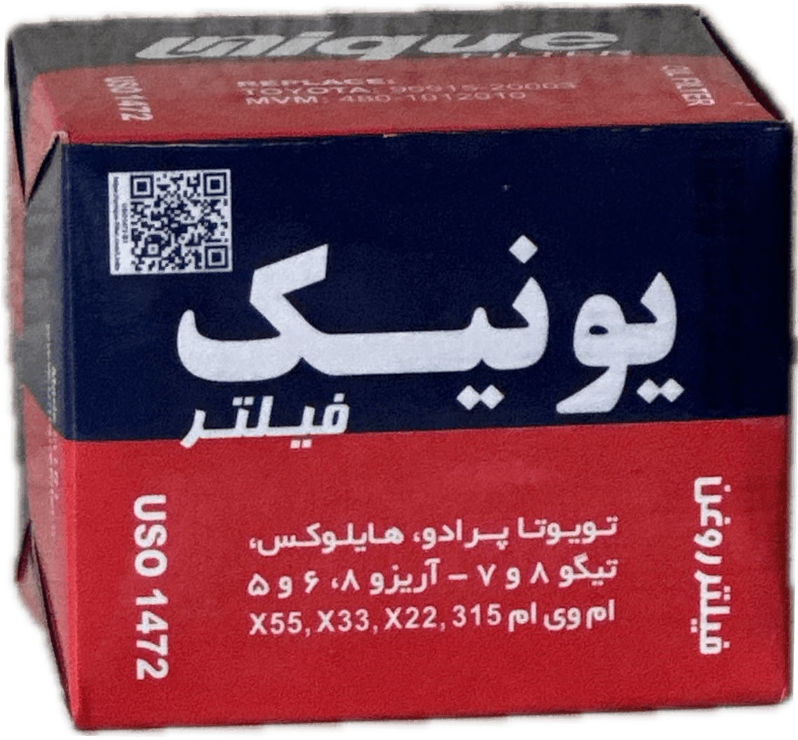 فيلتر روغن تويوتا پرادو  پيكاپ ريچ تيگو7و8  آريزو 5و6و8(يونيك)
