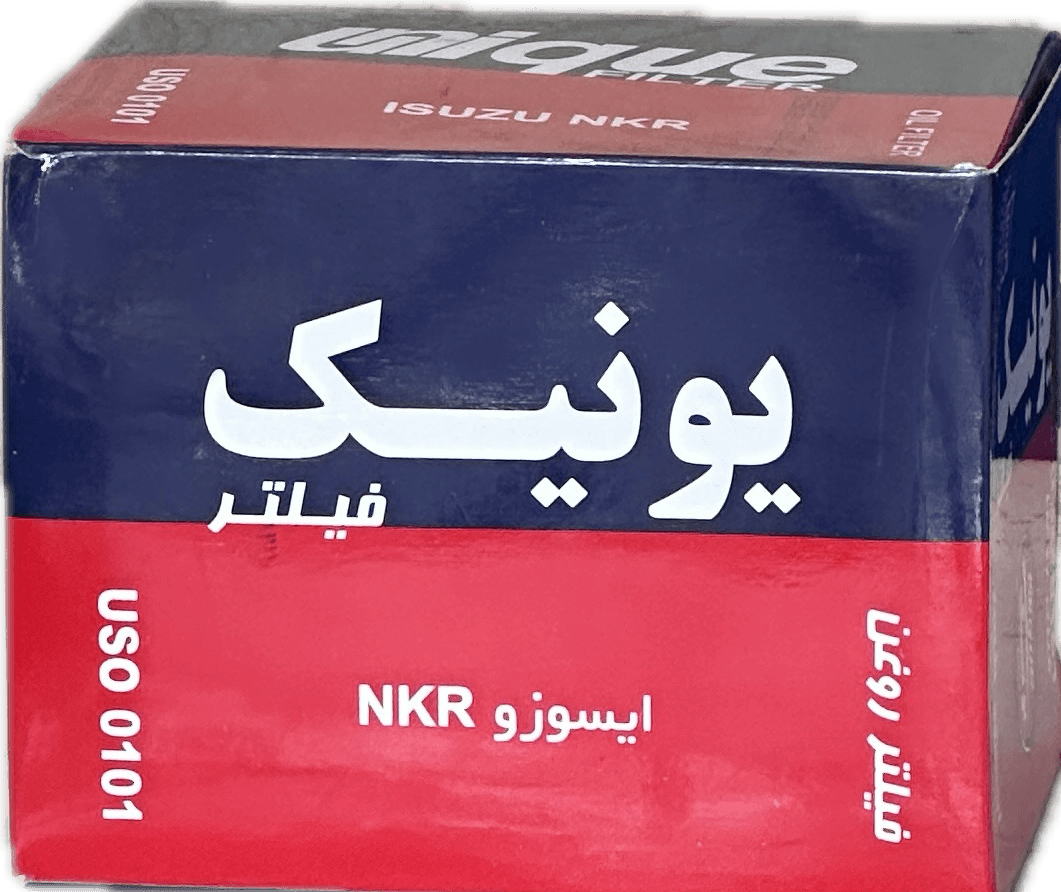 فيلتر روغن ايسوزو NKR (يونيك)