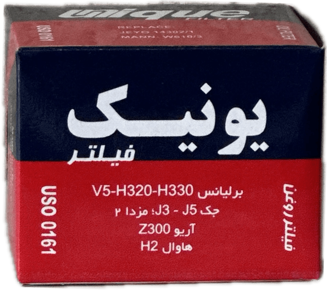 فيلتر روغن آريو ، مزدا 323 ، جك J5 - J3 - برليانس H330 - H320 (يونيك)
