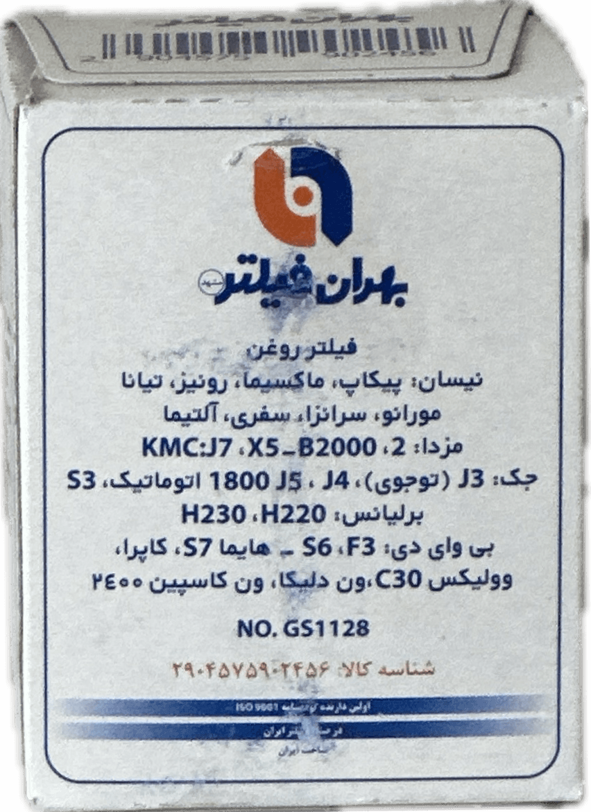 فيلتر روغن پيكاپ رونيز/ ماكسيما / ون دليكا/ كاپرا /هايما / سافاري / مزدا 2000 /ريچ (بهران)