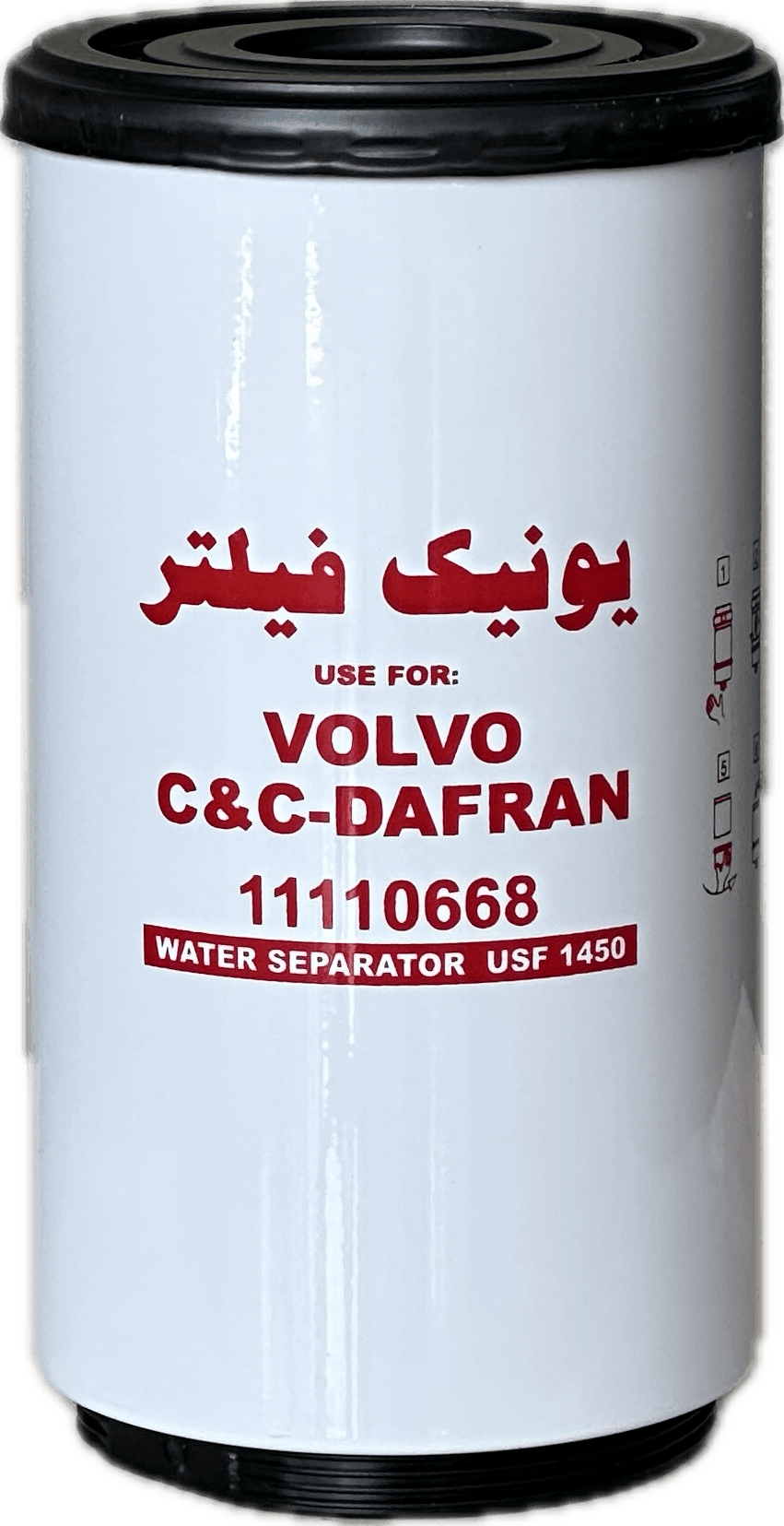 فيلتر آبگير گازوئيل C&Cدافران (يونيك) - Image 3