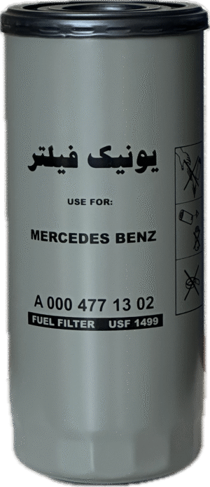 فيلتر آبگير گازوئيل اكسور- اكتروس- آتگو (بدون شيشه) (يونيك)