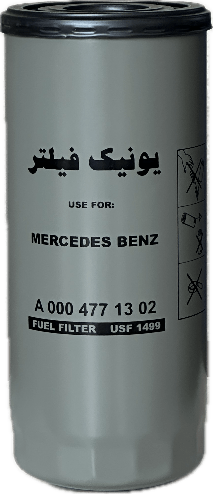 فيلتر آبگير گازوئيل اكسور- اكتروس- آتگو (بدون شيشه) (يونيك) - Image 2