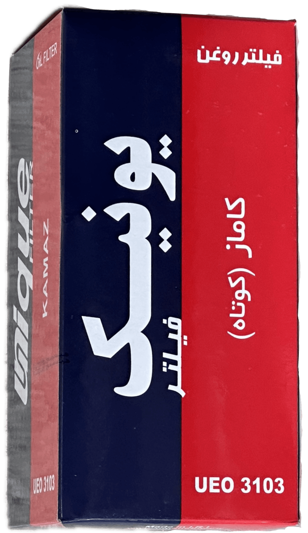فيلتر روغن كاماز كوتاه (يونيك)