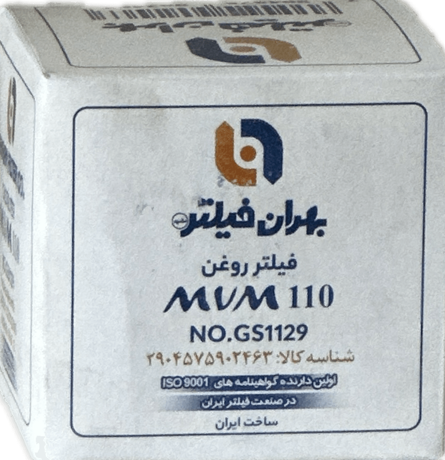 فيلتر روغن mvm110 (بهران)