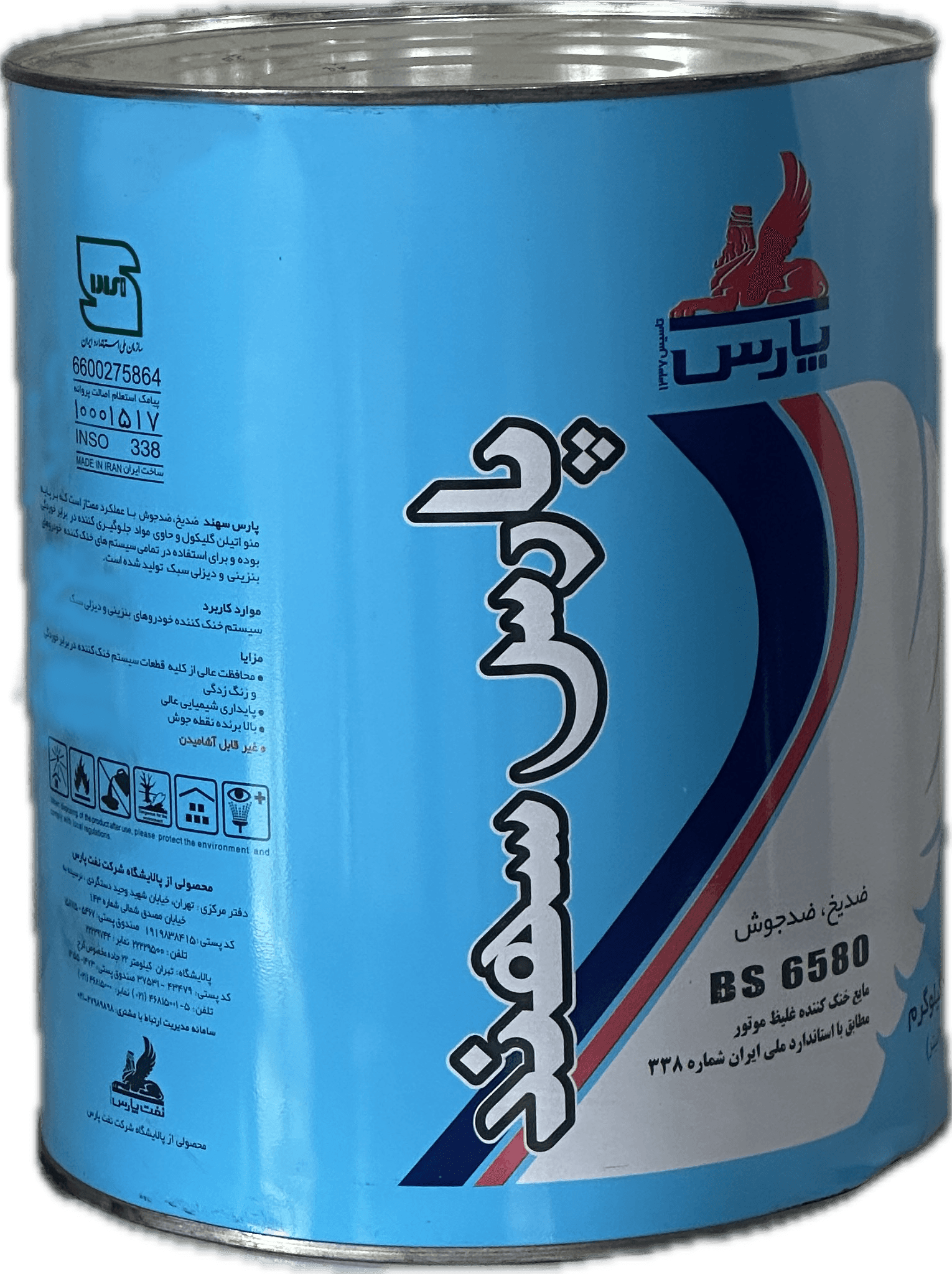 ضديخ پارس سهند 3 785 ليتري