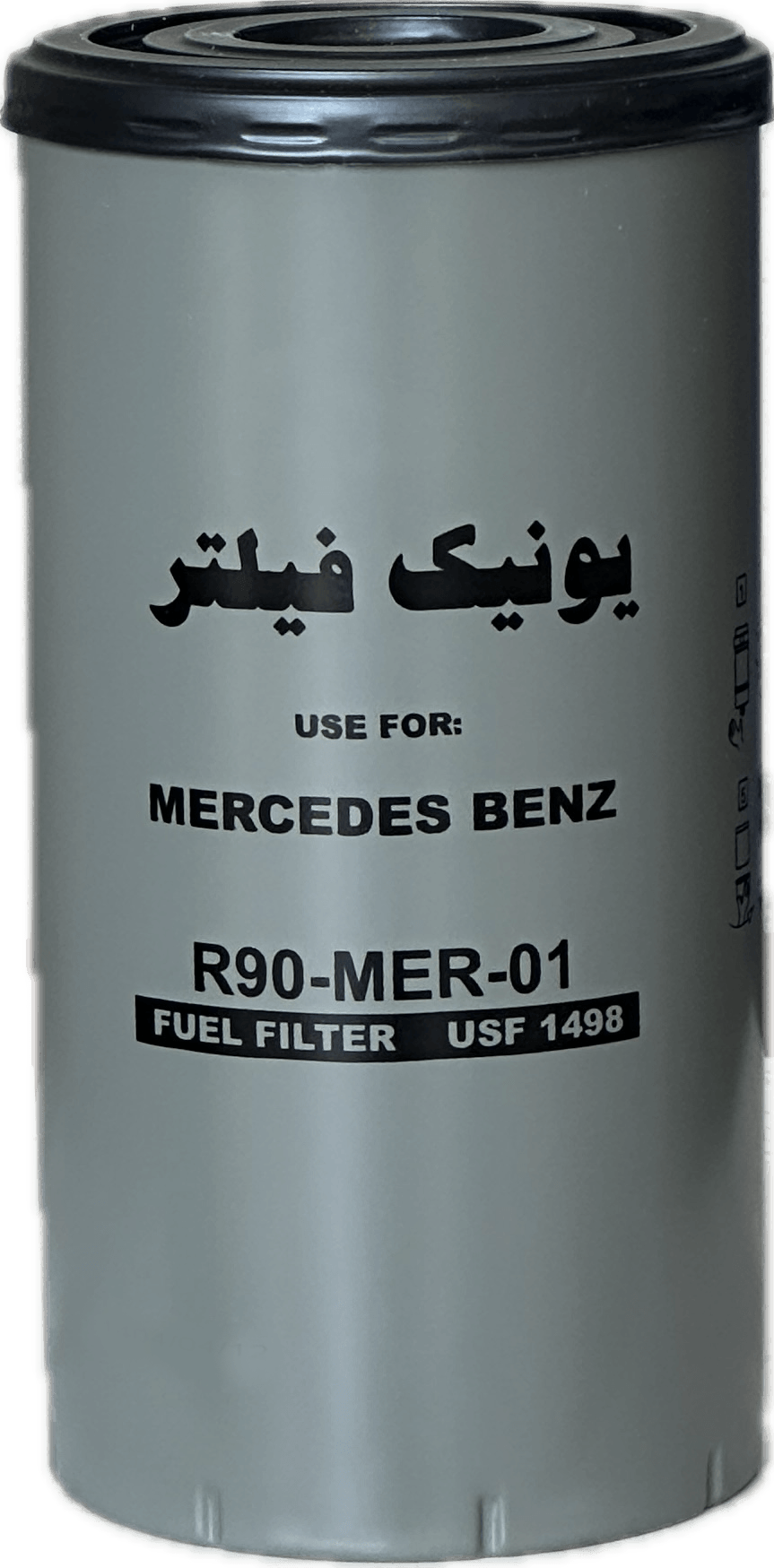 فيلتر آبگير آكسور اكتروس آتگو شيشه خور (يونيك) - Image 2