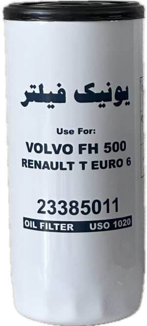 فیلتر روغن ولوو FH500 يورو 6 (يونيك)